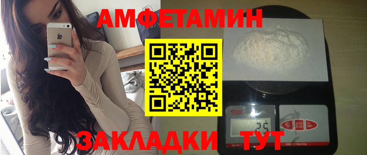 АМФ Premium  это формула  Набережные Челны  Вход с VPN 