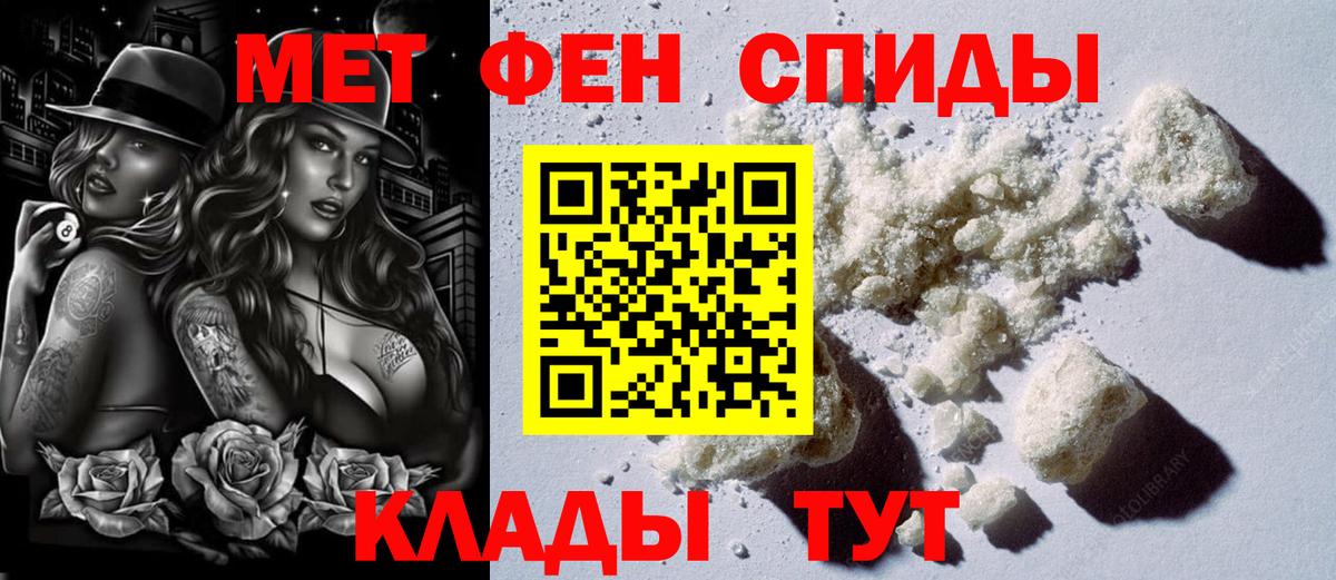 Amphetamine 98% Набережные Челны