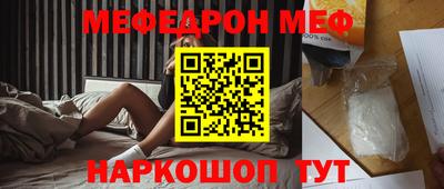 шишки Гусь-Хрустальный