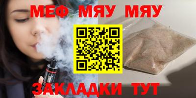 шишки Гусь-Хрустальный