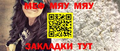 мдма Гусиноозёрск