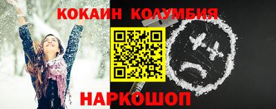 шишки Гусь-Хрустальный