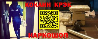 мдма Гусиноозёрск