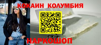 шишки Гусь-Хрустальный