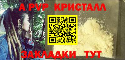 шишки Гусь-Хрустальный