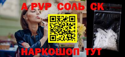 шишки Гусь-Хрустальный
