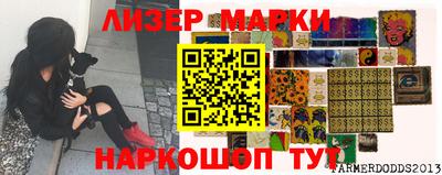 шишки Гусь-Хрустальный