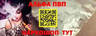 шишки Гусь-Хрустальный