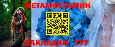 мдма Гусиноозёрск