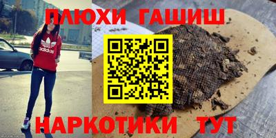 шишки Гусь-Хрустальный