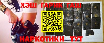 шишки Гусь-Хрустальный