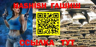 мдма Гусиноозёрск