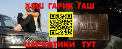 мдма Гусиноозёрск