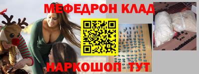 мдма Гусиноозёрск