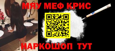 шишки Гусь-Хрустальный