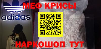 мдма Гусиноозёрск
